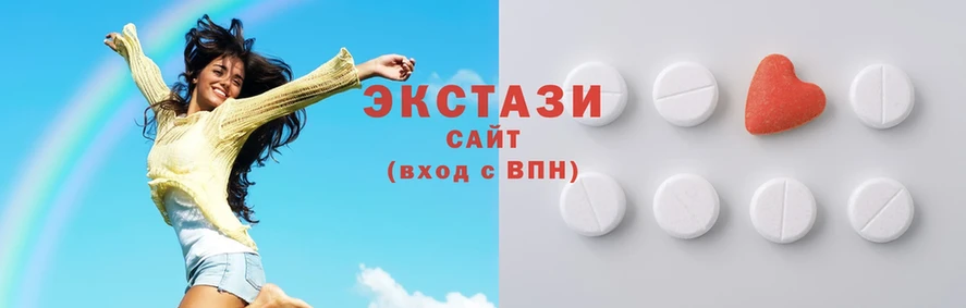 закладки  Ахтубинск  ЭКСТАЗИ XTC 