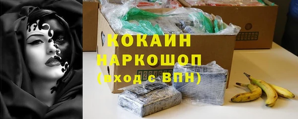 MDMA Premium VHQ Верхний Тагил