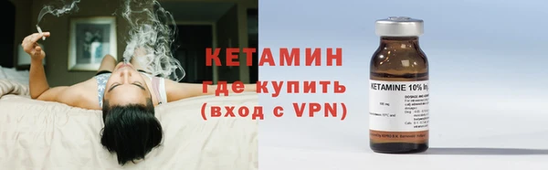 каннабис Верея