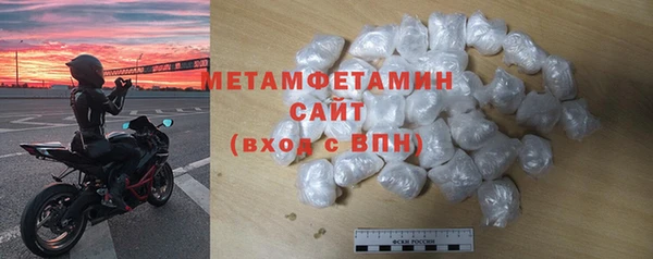 MDMA Premium VHQ Верхний Тагил