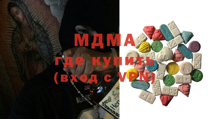 МДМА crystal  mega ссылки  Ахтубинск 